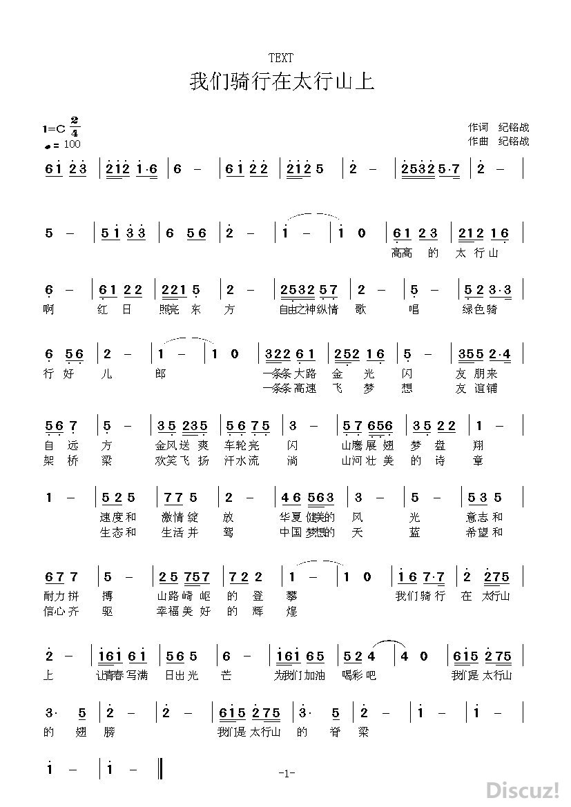 C--Documents and Settings-Administrator-����-����������̫��ɽ��_proc.jpg