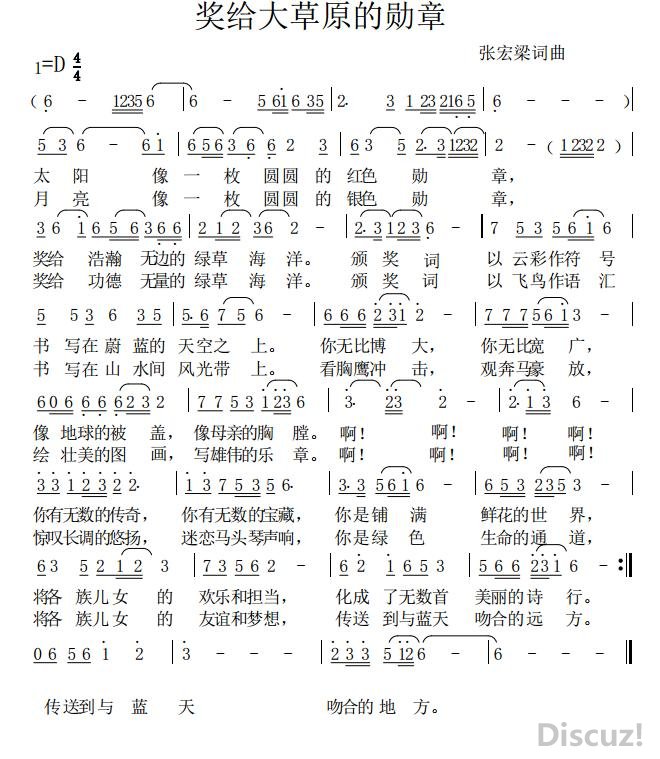 �������ԭ��ѫ�� �ź�������.jpg