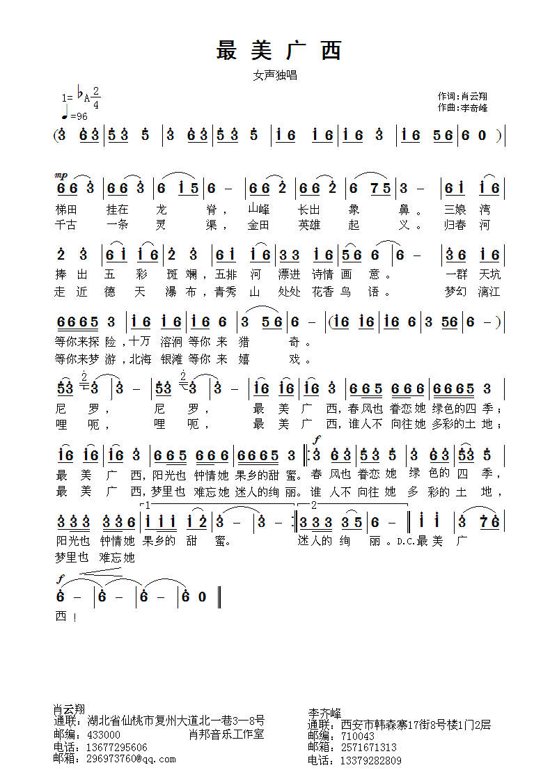 �������� Ф����� ɽ����.bmp