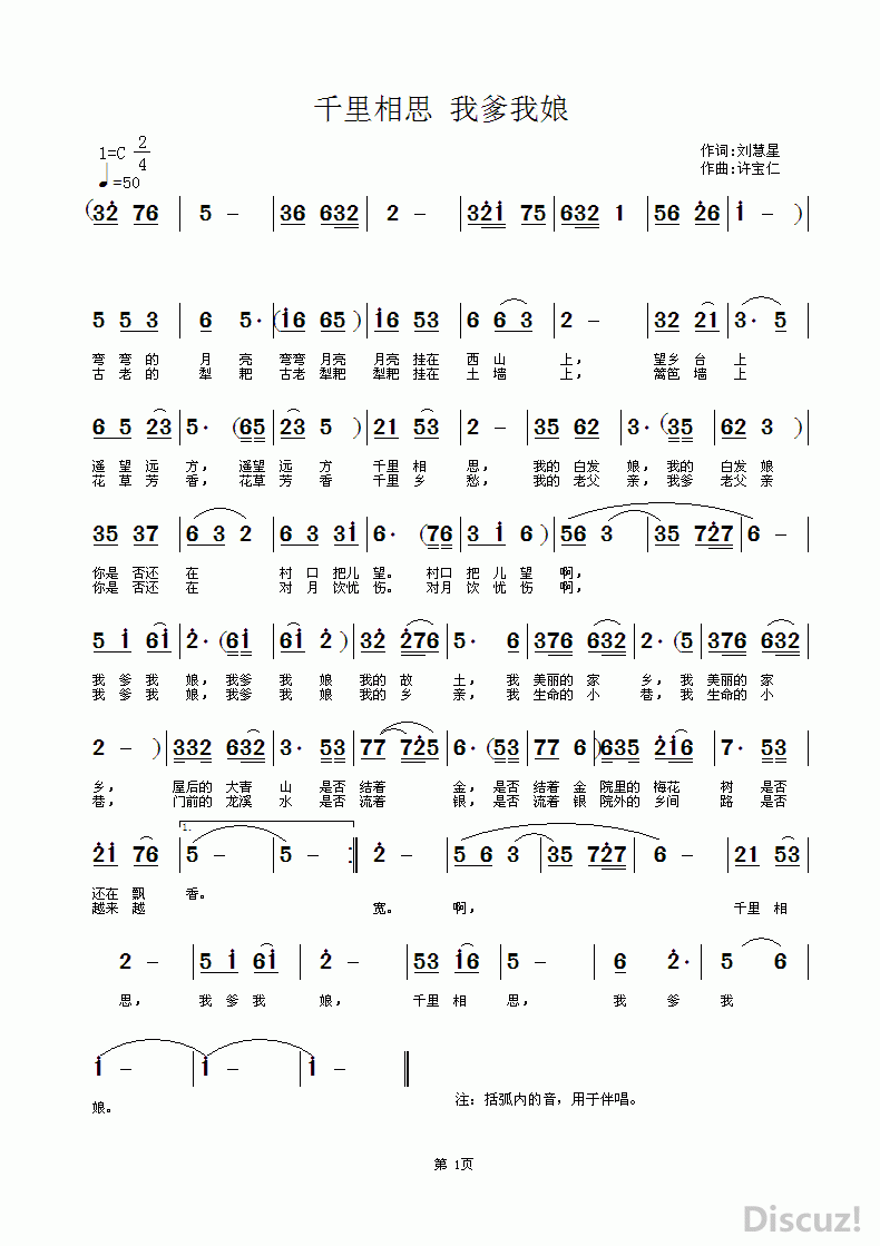 ǧ����˼ �ҵ�����.GIF