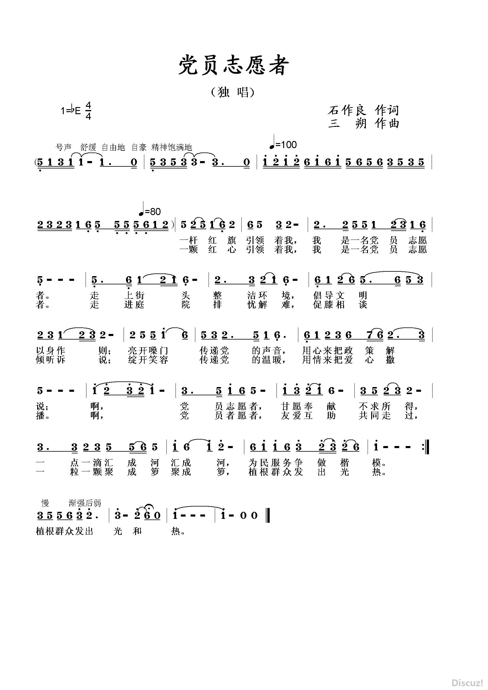 ��Ա־Ը�� bE ������ ʯ���� ���� ��˷����.JPG