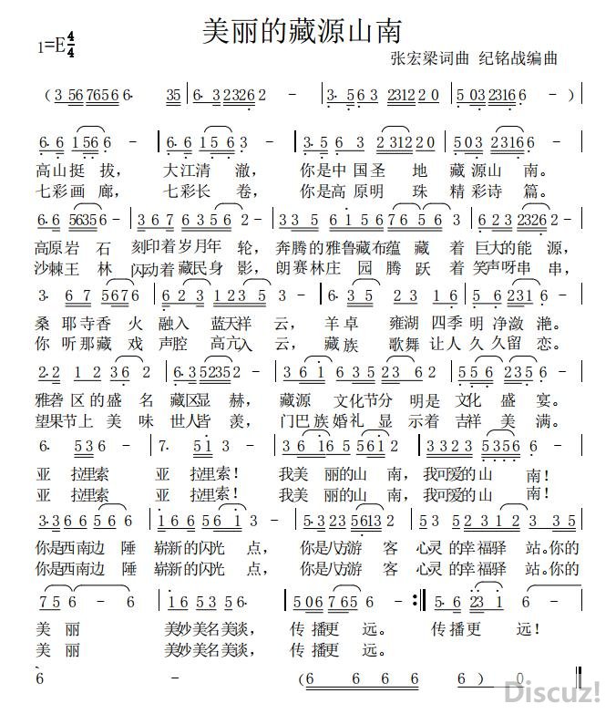 �����Ĳ�Դɽ�� �ź������� ����ս����.jpg