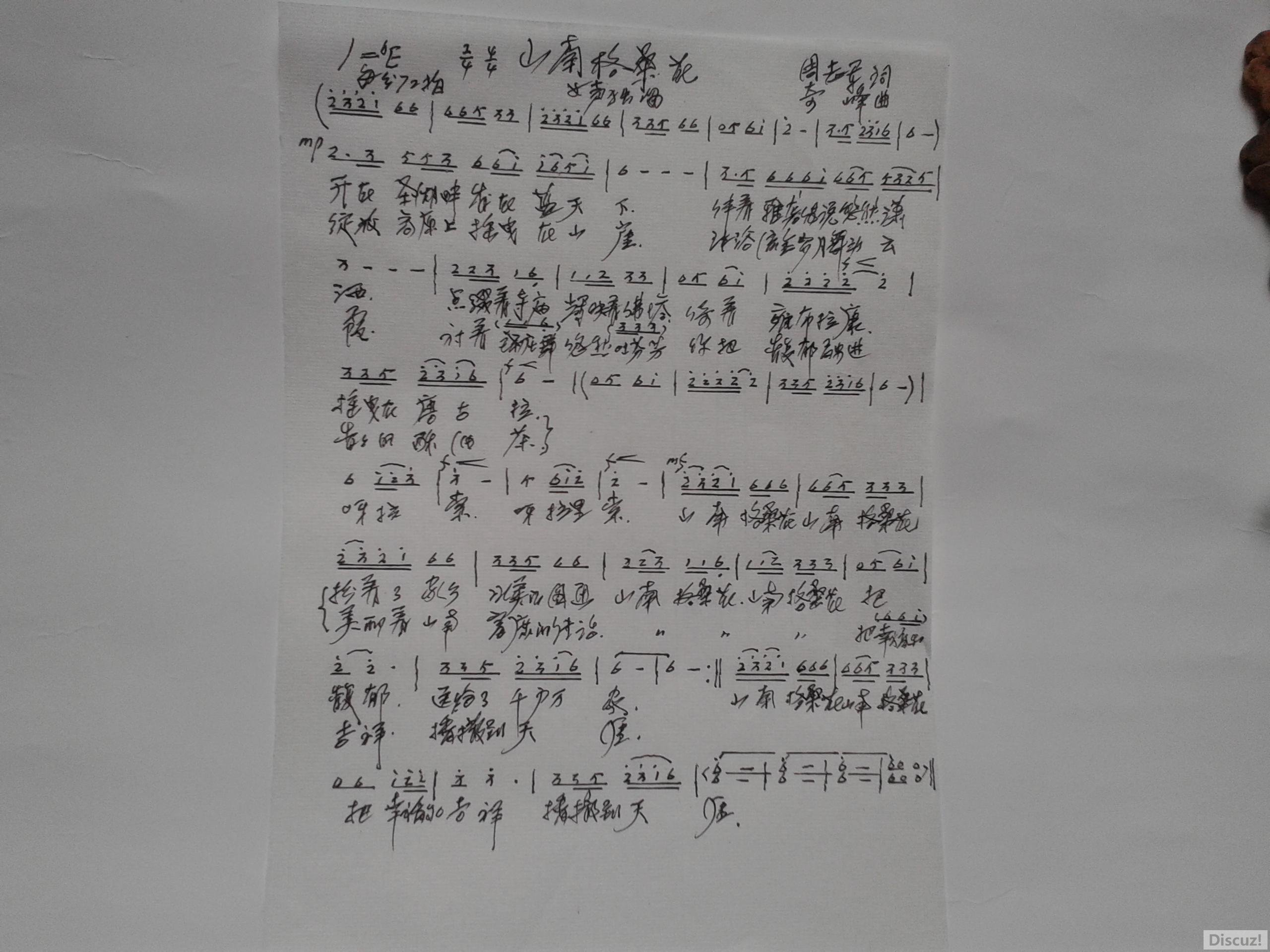 20160913_162832ɽ �ϸ�ɣ��.jpg