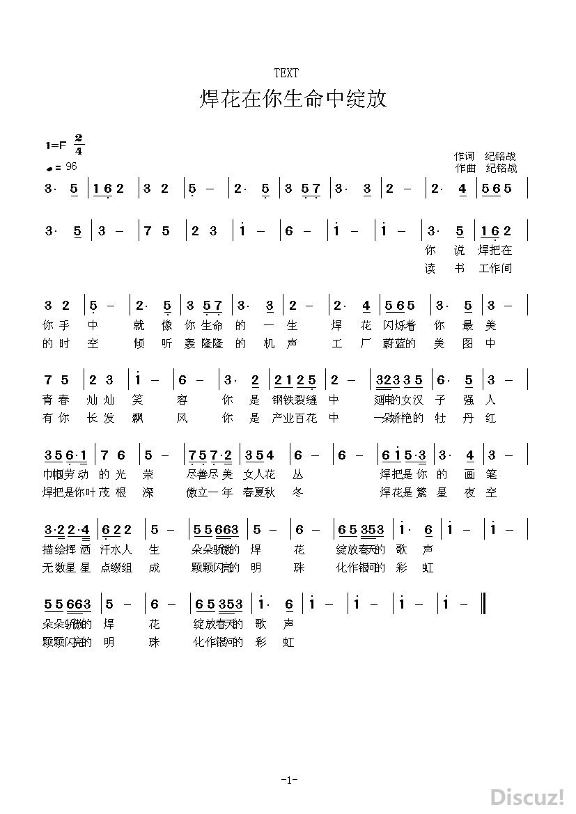 C--Documents and Settings-Administrator-����-��������������˸����  ���� ����ս_proc.jpg