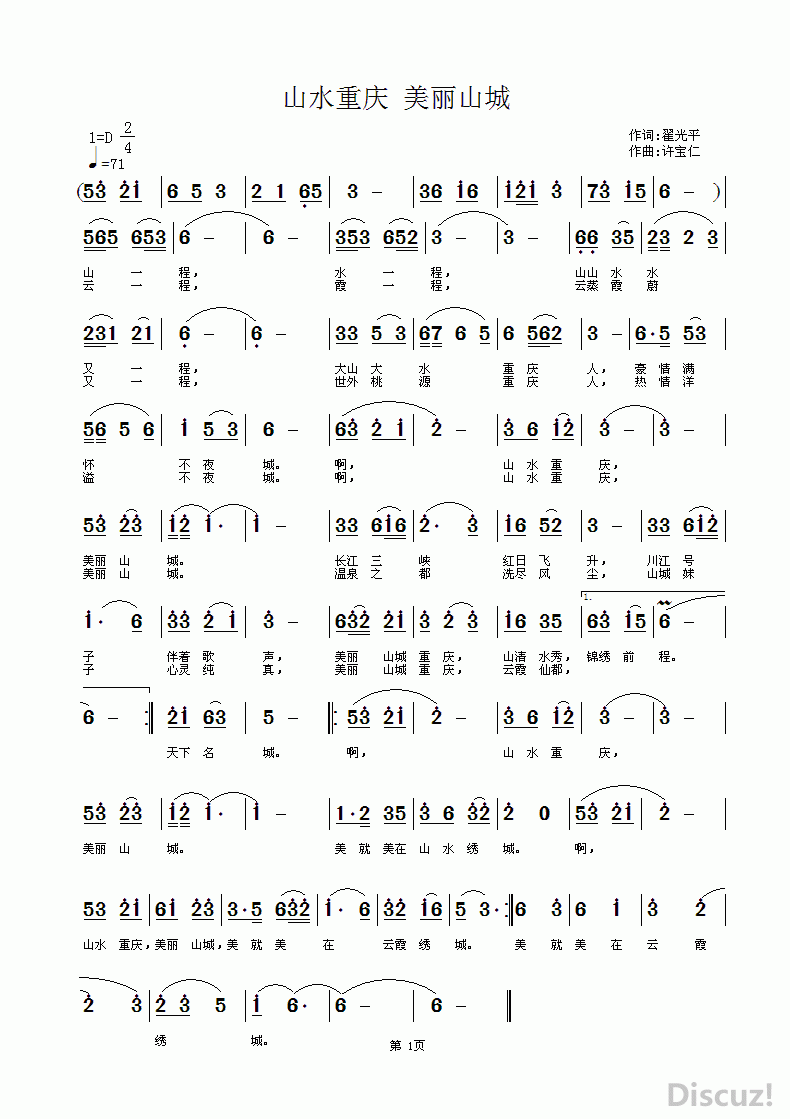 ɽˮ���� ����ɽ��.GIF