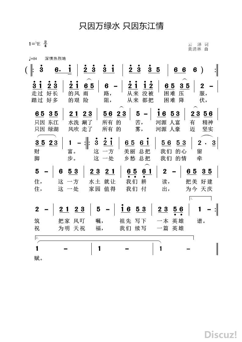 ֻ������ˮ ֻ�򶫽���.jpg