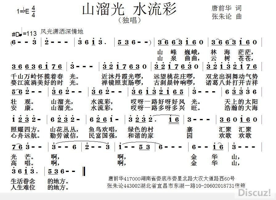 ɽ��� ˮ����.jpg