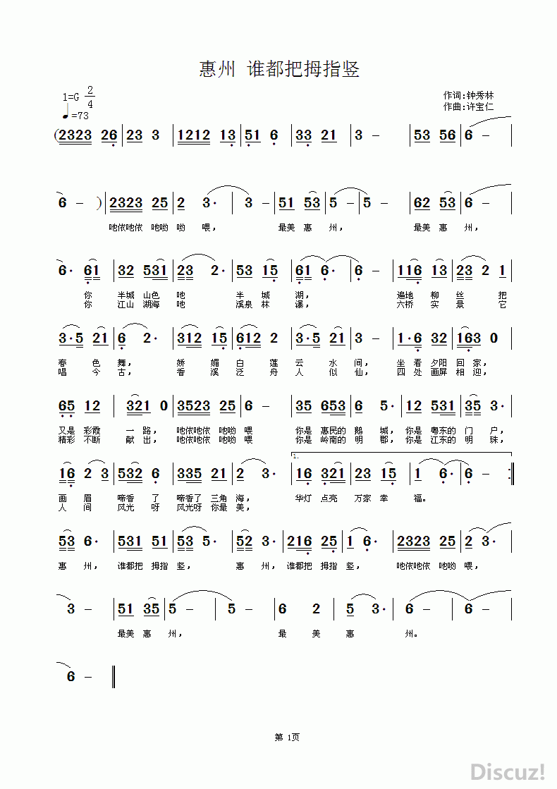 ���� ˭����Ĵָ��.GIF