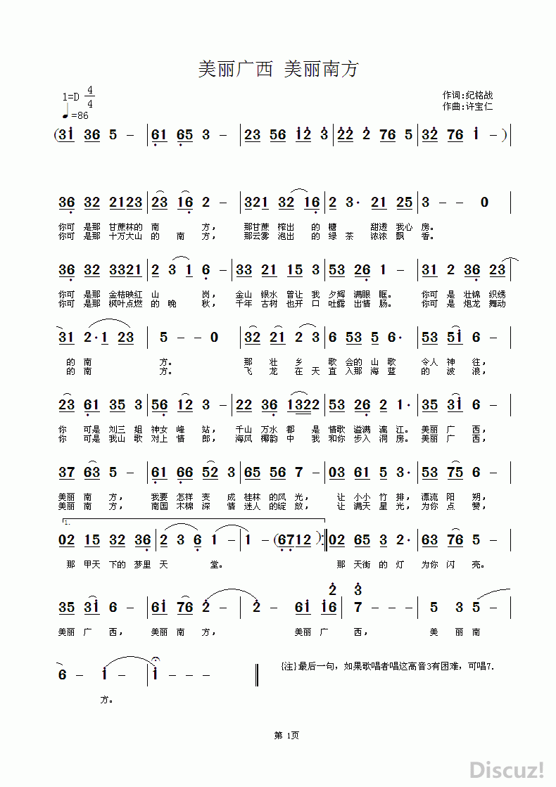 �������� �����Ϸ�.GIF