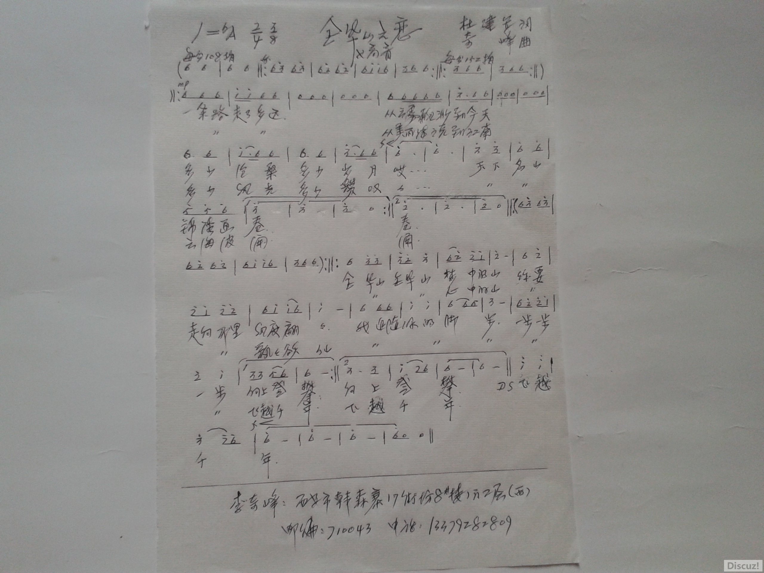 20161107_162359��ɽ ֮��.jpg