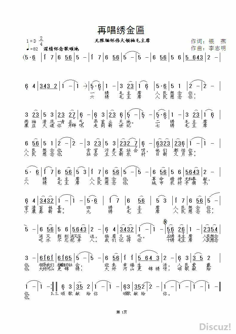 ZuoquPic 0.gif