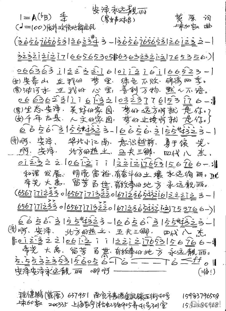 ������Զ����     ��ԭ ��(1).jpg