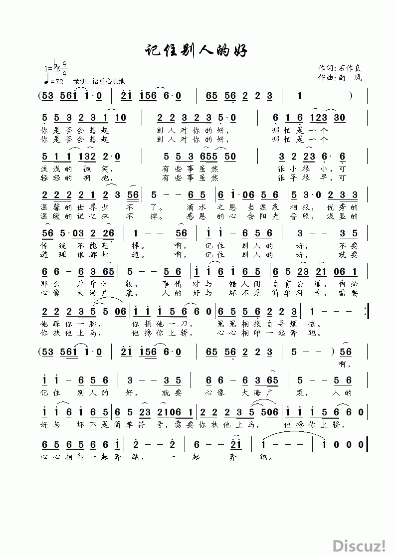 ��ס���˵ĺã�ʯ������ �Ϸ�������.gif