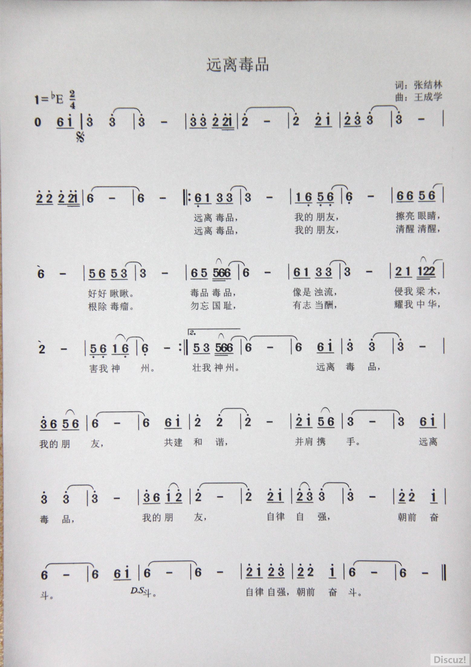 Զ�붾Ʒ ����ѧ��.jpg