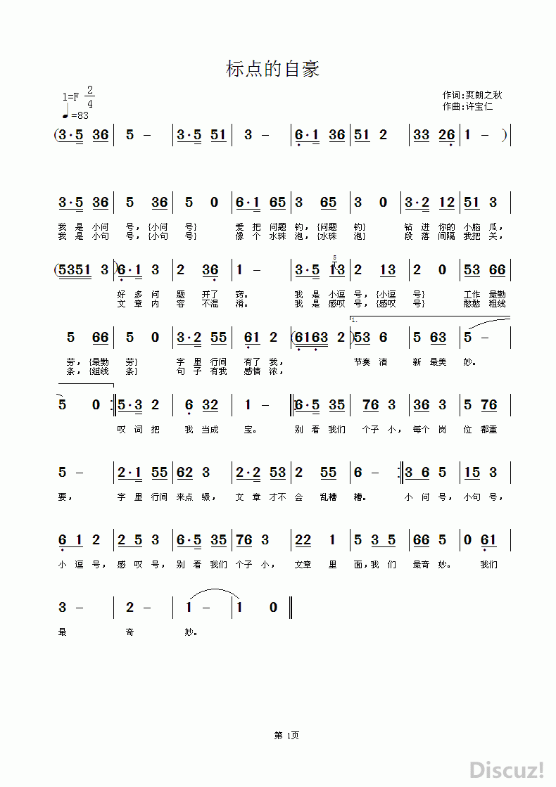 Ժ.GIF