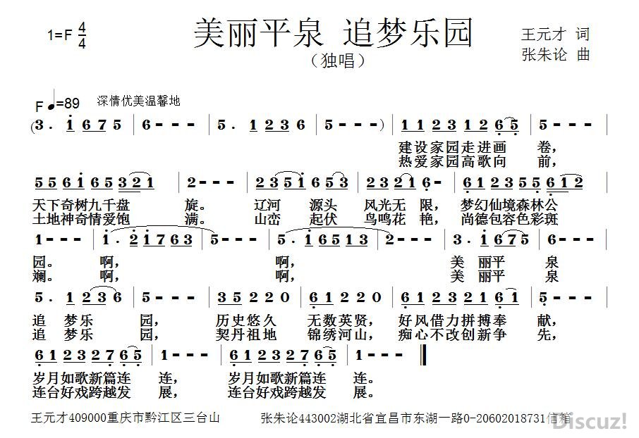 ����ƽȪ ׷����԰.jpg