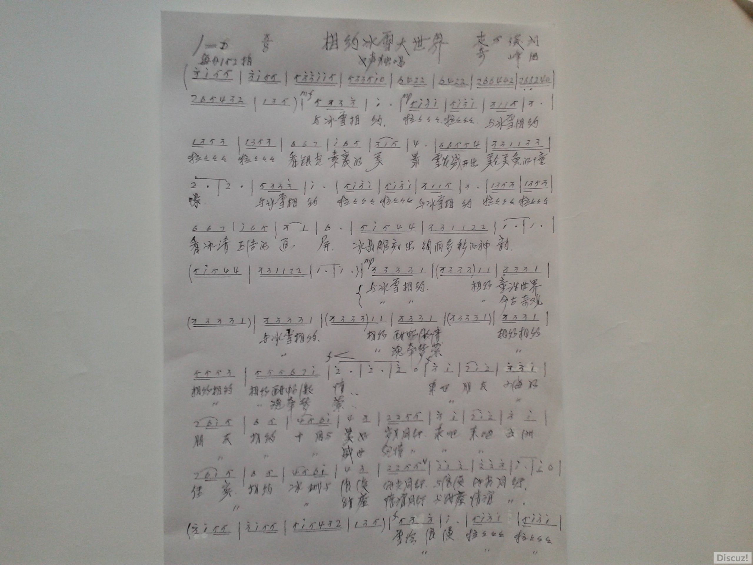 20161206_155513��Լ��ѩ�� ���磨һ��.jpg