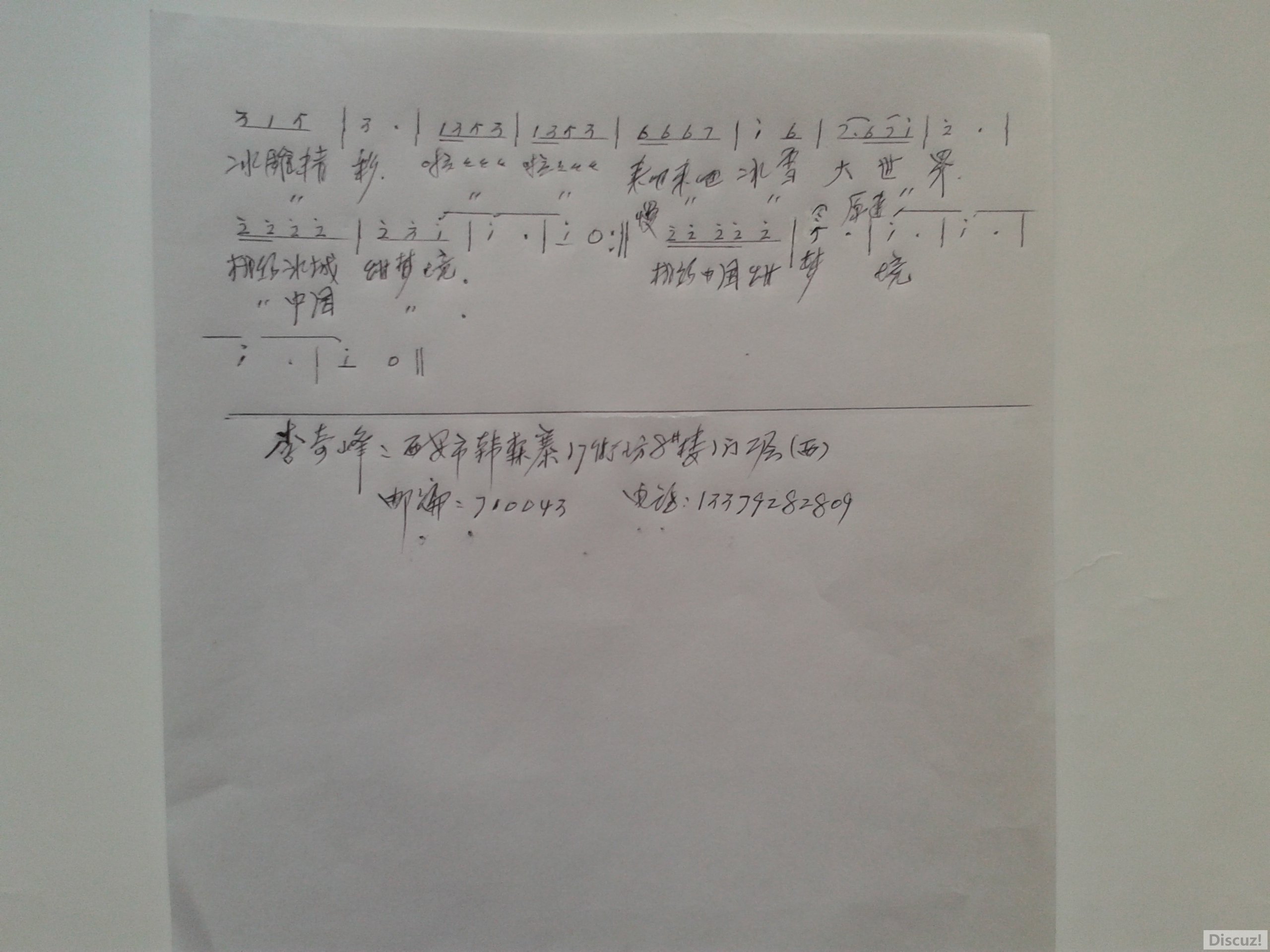 20161206_155525����Լ��ѩ�� ���硷������.jpg