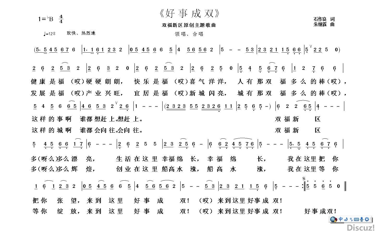 ���³�˫ ʯ������.jpg