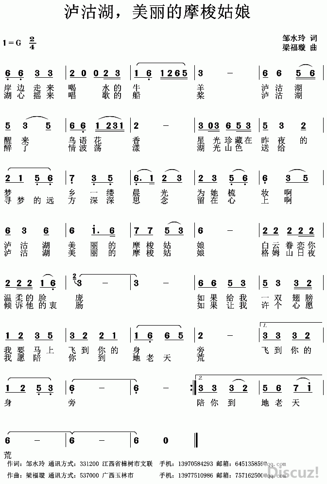 ����� ������Ħ����� (2).gif