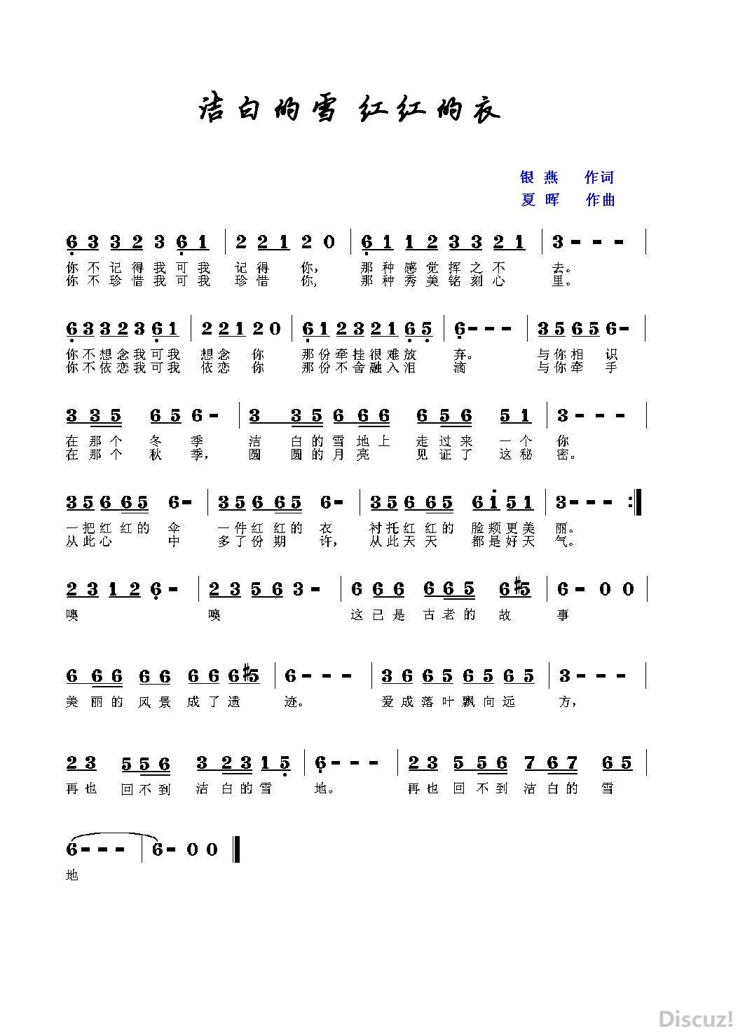 ��׵�ѩ ������.JPG