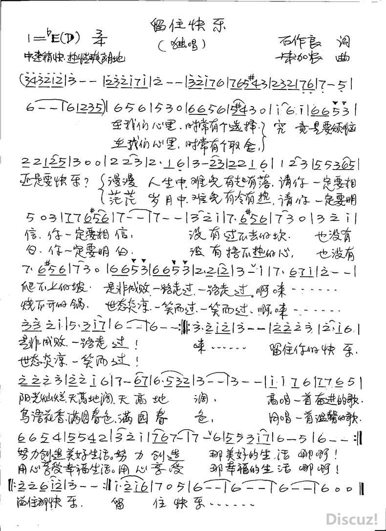 ��ס���֣�ʯ������ ���ũ����.jpg