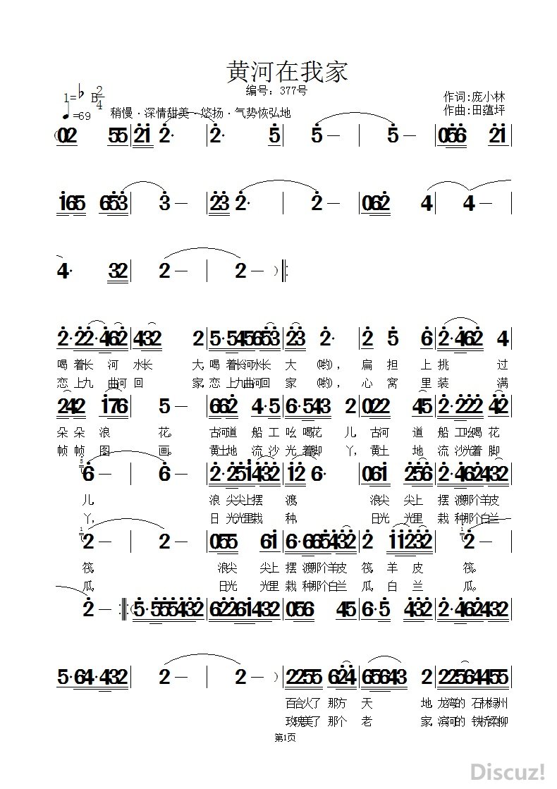 ���ƺ����Ҽҡ�����1������С�� ������ƺ��.jpg