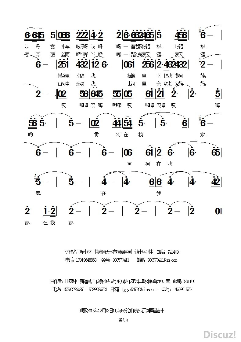 ���ƺ����Ҽҡ�����2������С��  ������ƺ��.jpg