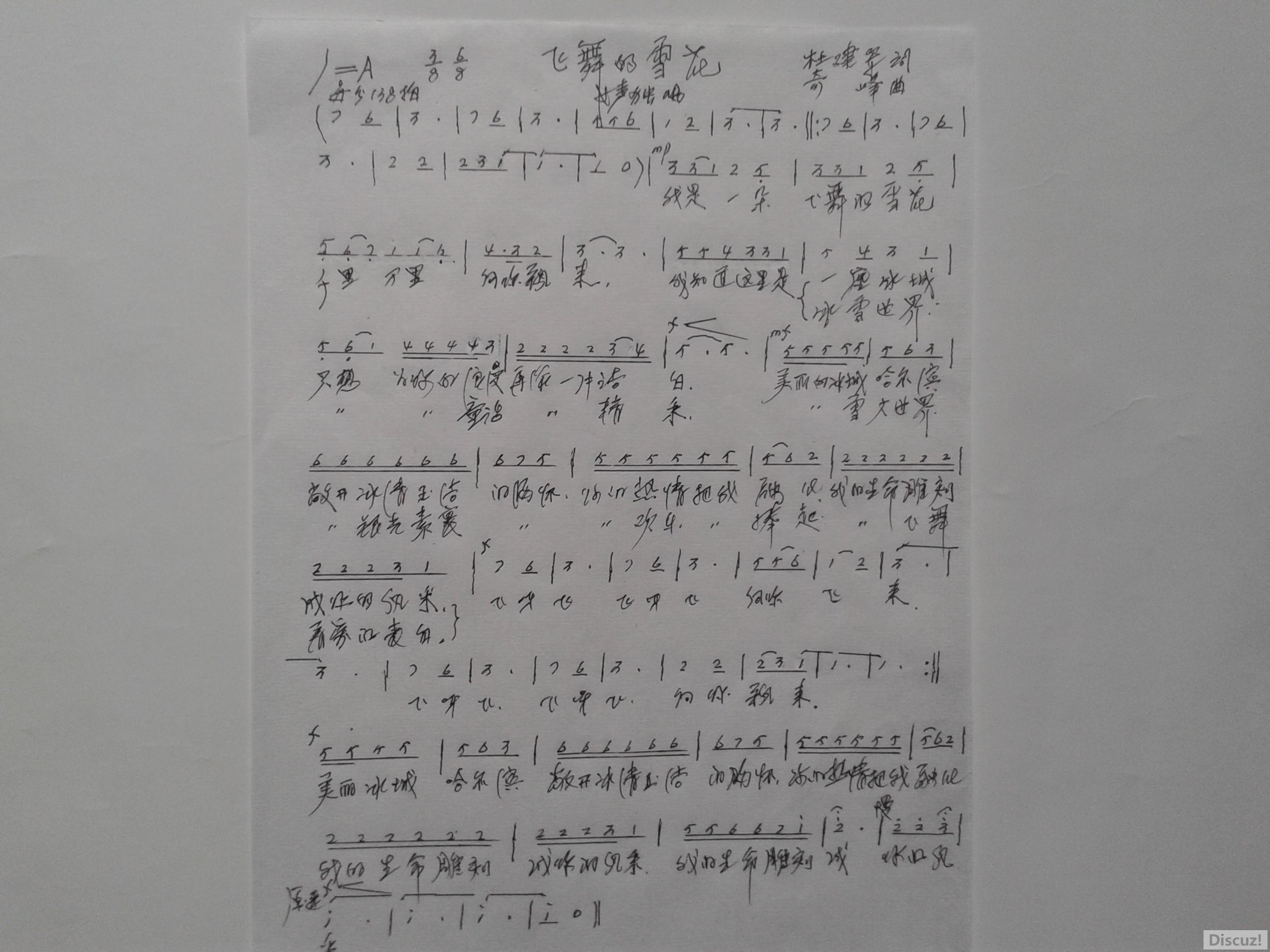 20161221_114111ѩ.jpg