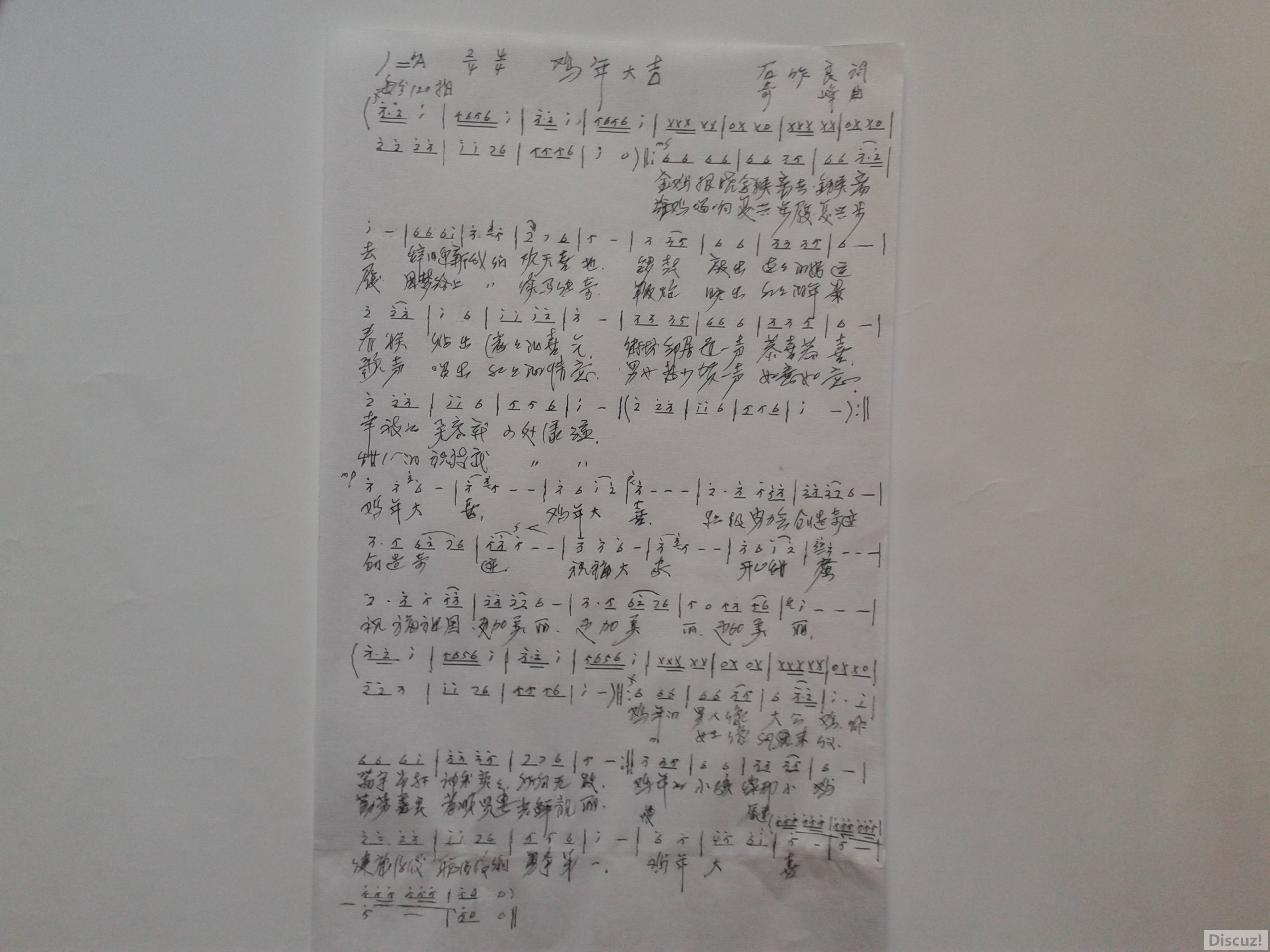 ����� ʯ������ ��������.jpg