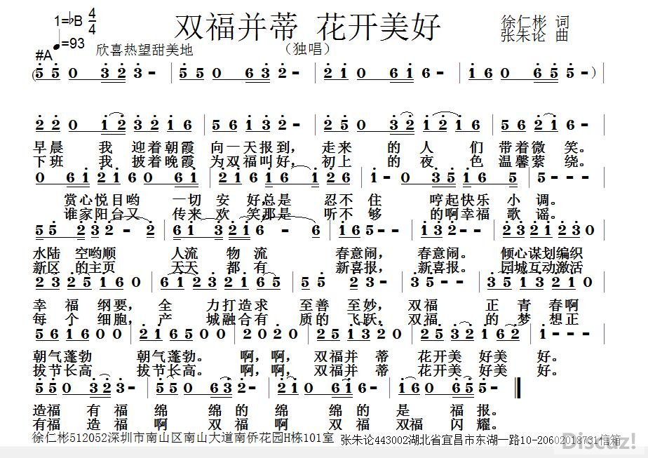 ˫������ ��������.jpg