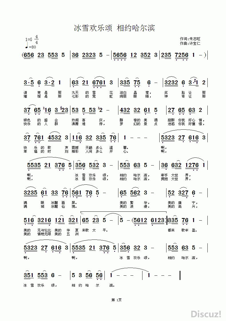 ��ѩ������ ��Լ������.GIF