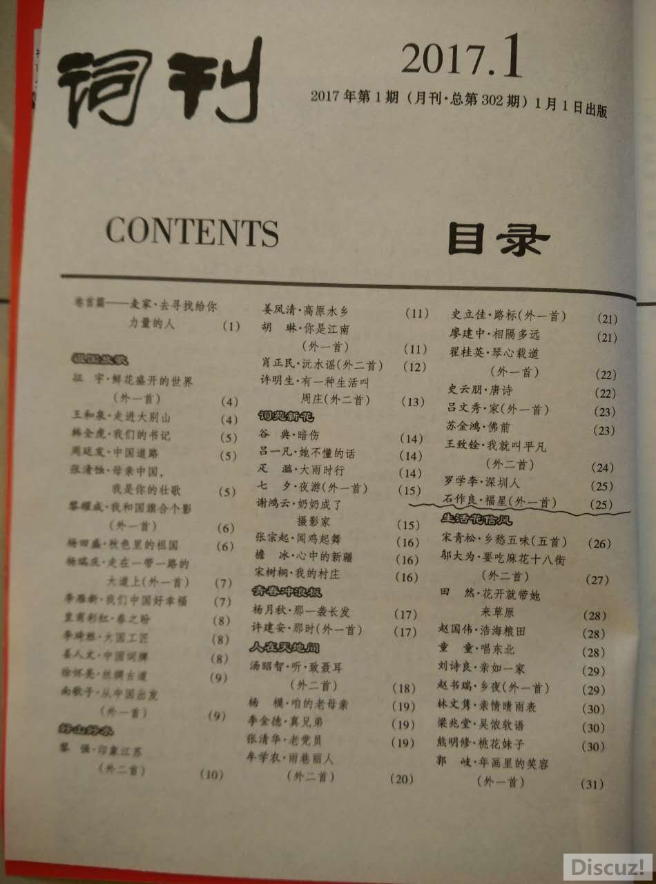 �ʿ�2017��1  Ŀ¼.jpg