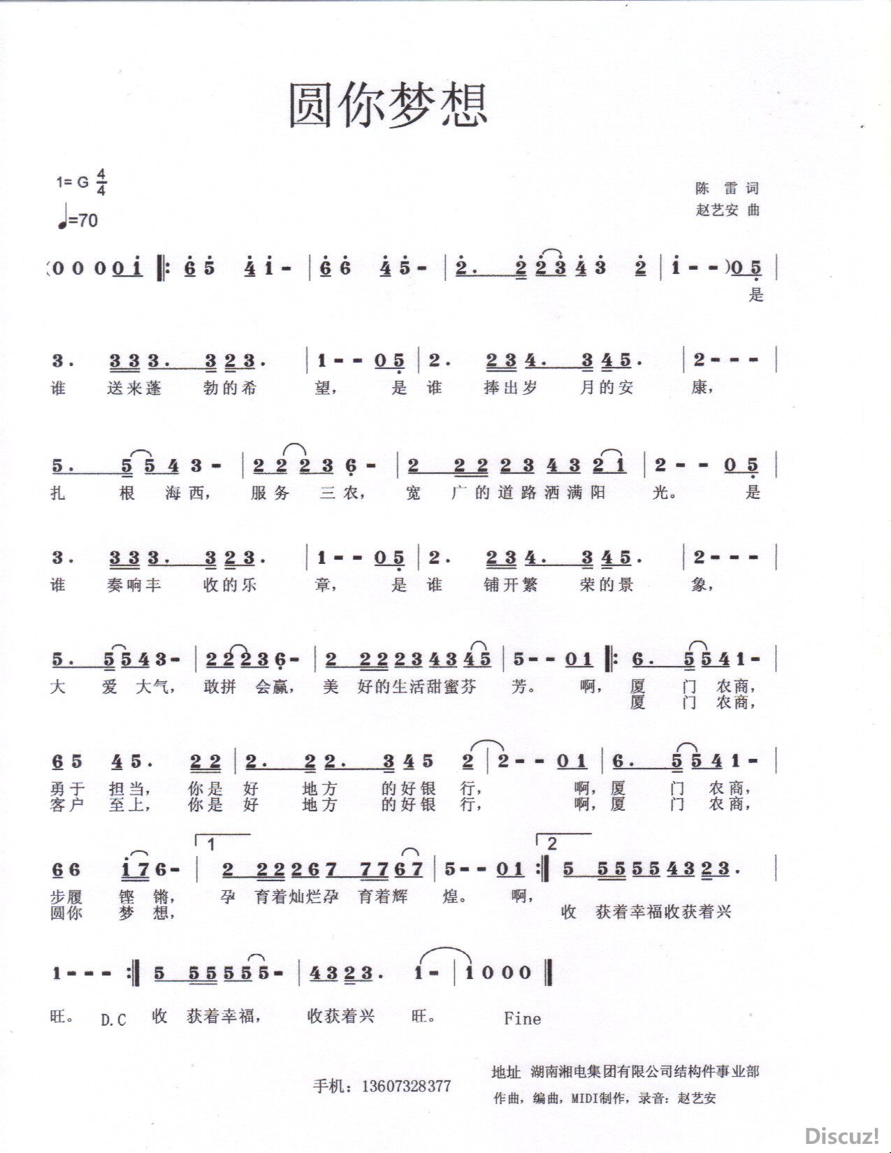 2006-1-2 16;19;07.jpg