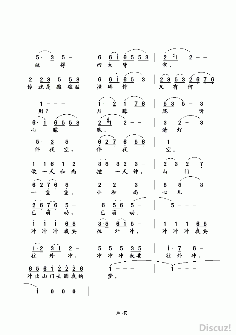 һײһ2.gif