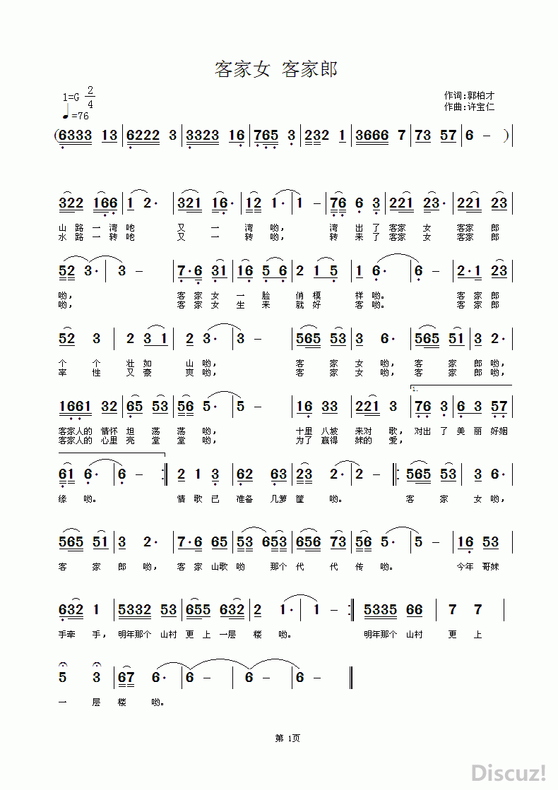 �ͼ�Ů �ͼ���.GIF