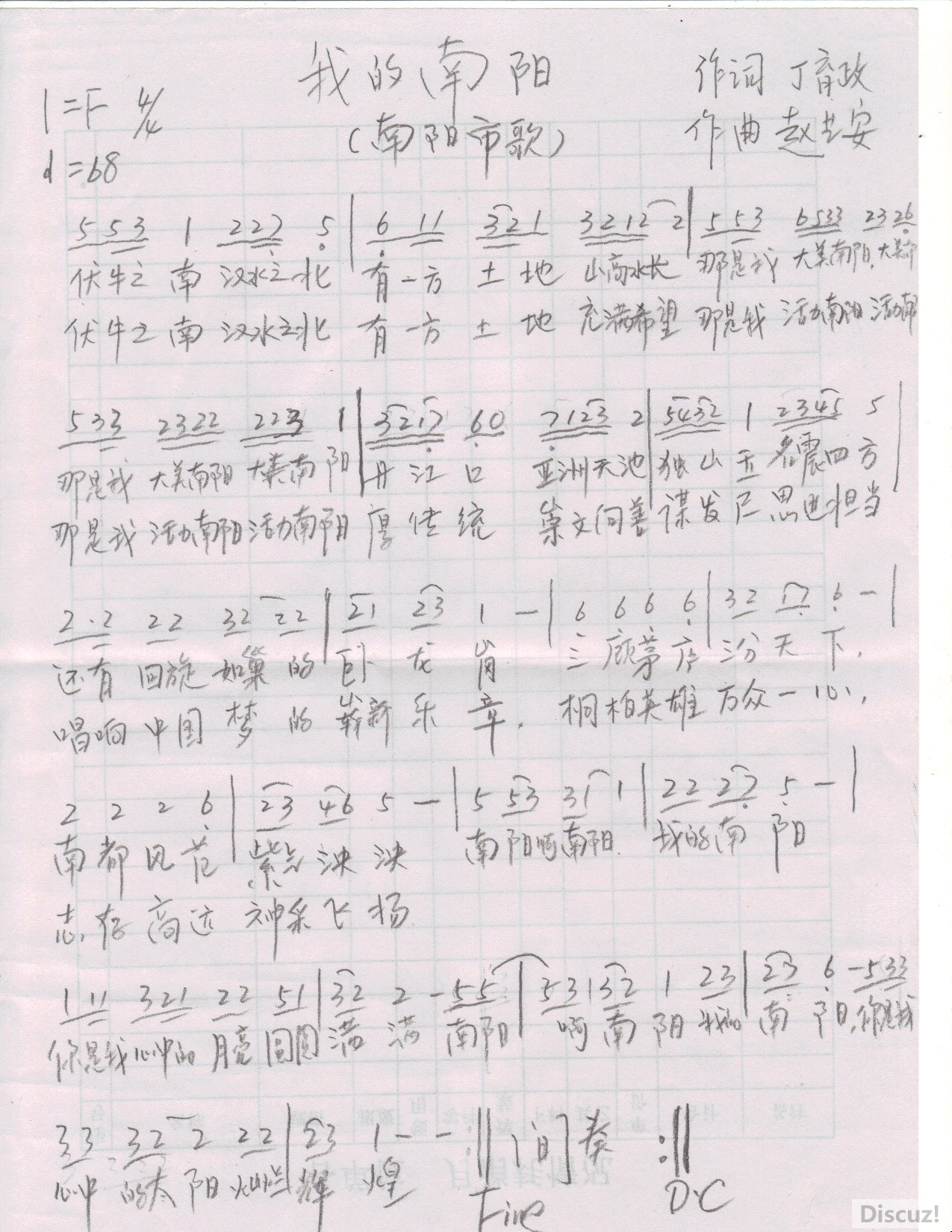 2006-1-8 00;27;06.jpg