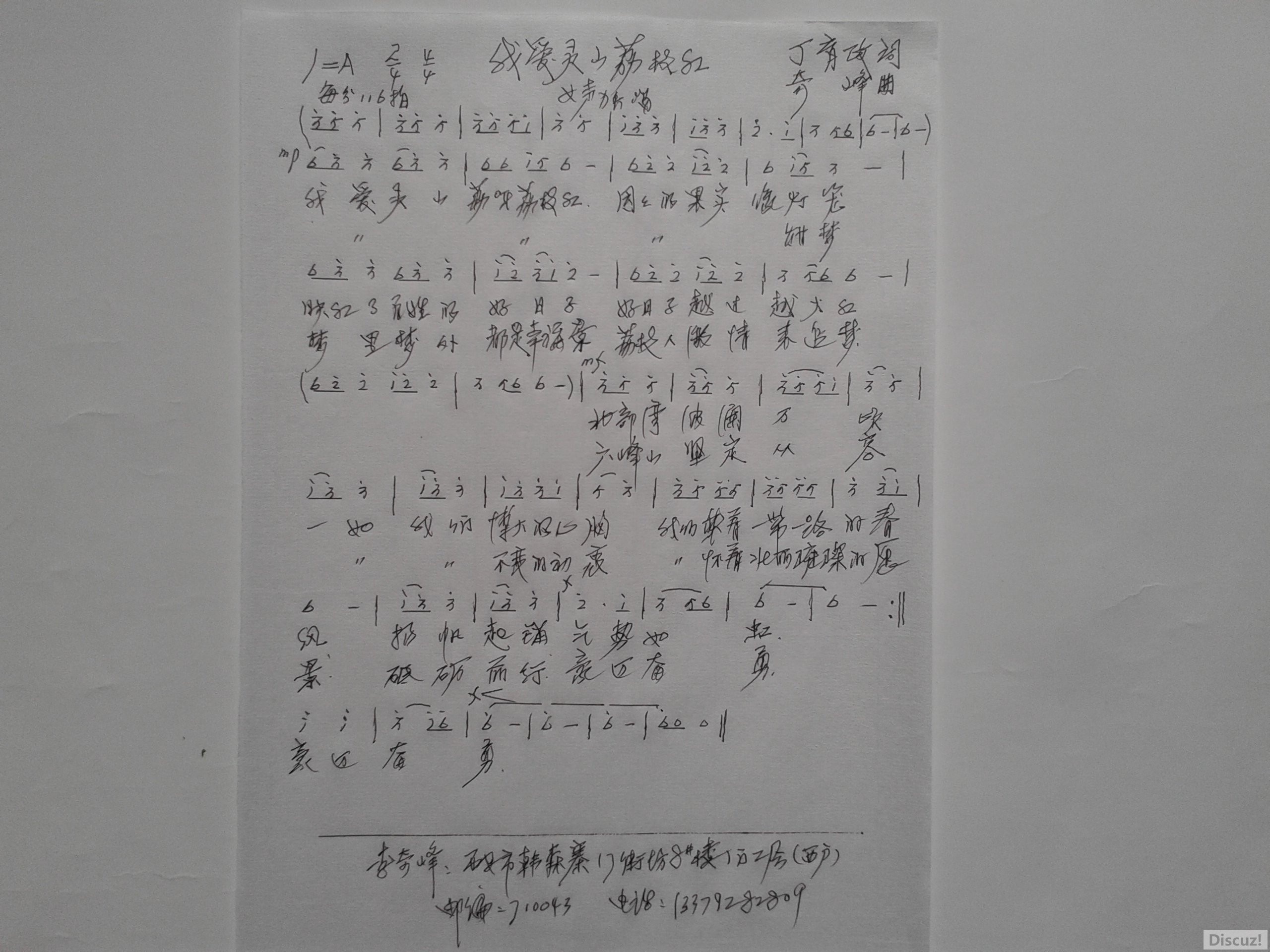 20170130_150257q ep�Ұ���ɽ��֦��.jpg