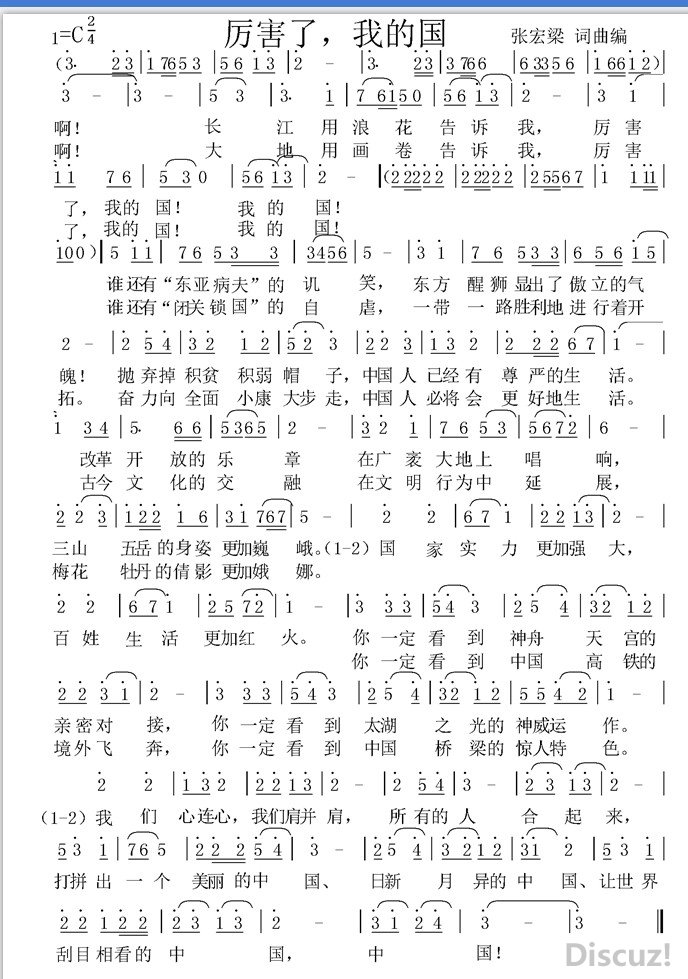 �����ˣ��ҵĹ� �ź���������ϰ��.jpg