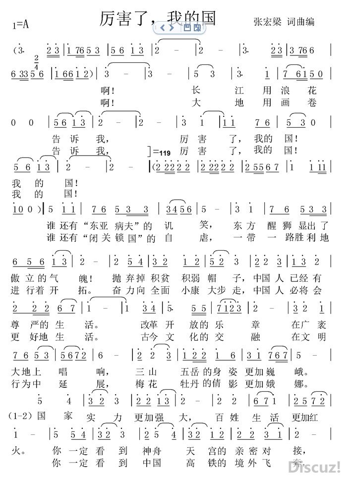 �����ˣ��ҵĹ� �ź������� ����ͼƬ��1ҳ.jpg