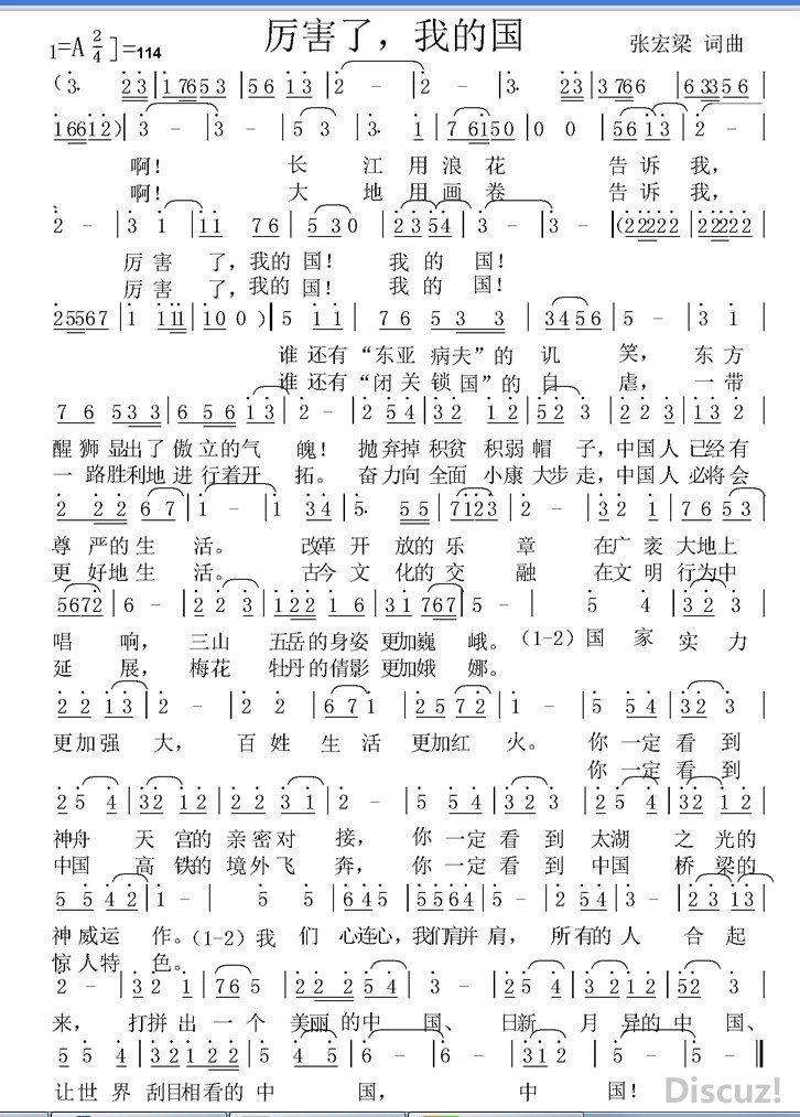 �����ˣ��ҵĹ� �ź�������.jpg