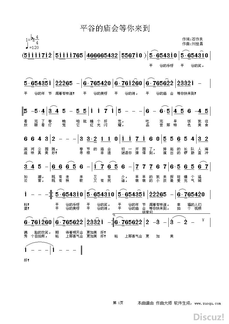 ƽ�ȵ��������������ʯ������ ����������.jpg