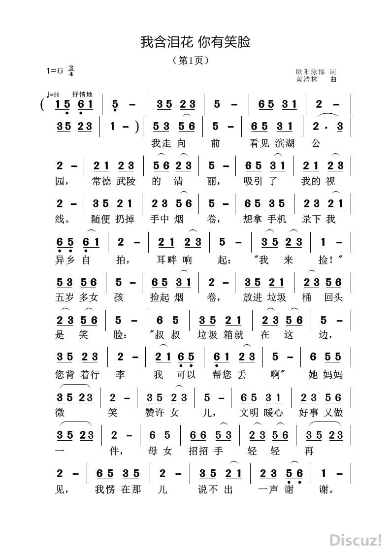 �Һ��Ứ ����Ц������1ҳ).jpg