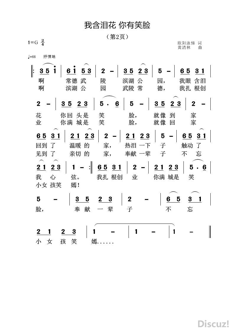 �Һ��Ứ ����Ц��(��2ҳ��.jpg