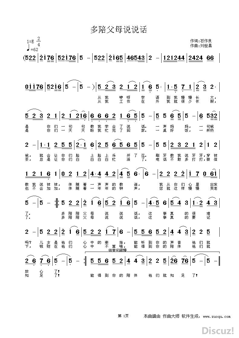 ���㸸ĸ˵˵�� ʯ������ ��������.jpg