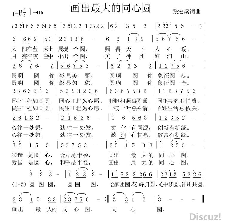 ��������ͬ��Բ �ź�������.jpg