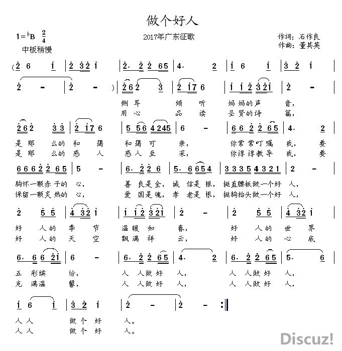 �������� ʯ������ ����Ӣ��.jpg