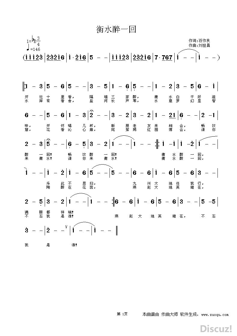 ��ˮ��һ�� ʯ������ ��������.jpg