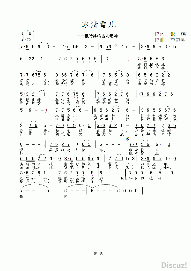 ����ѩ�� 0.gif