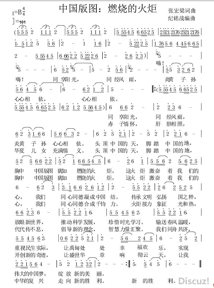 �й���ͼ��ȼ�յĻ�� �ź������� ����ս����.jpg